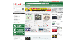 Desktop Screenshot of japan.makerlink.com