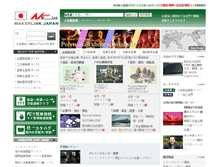 Tablet Screenshot of japan.makerlink.com